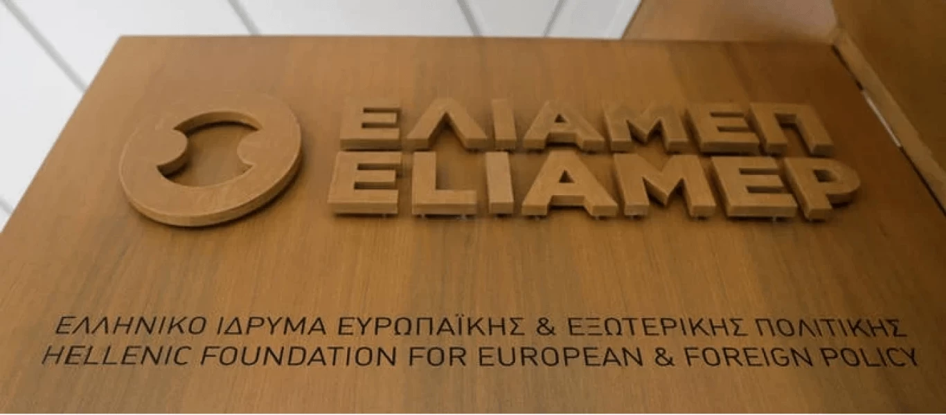 Χρηματοδότηση από 10 ξένες πρεσβείες & έσοδα 1.200.000€ στο ΕΛΙΑΜΕΠ που τα μέλη του καλούν να υποταχθούμε στην Τουρκία